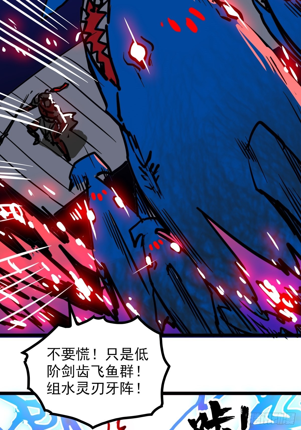 第四十五话 最勇者为我夫婿-第49话