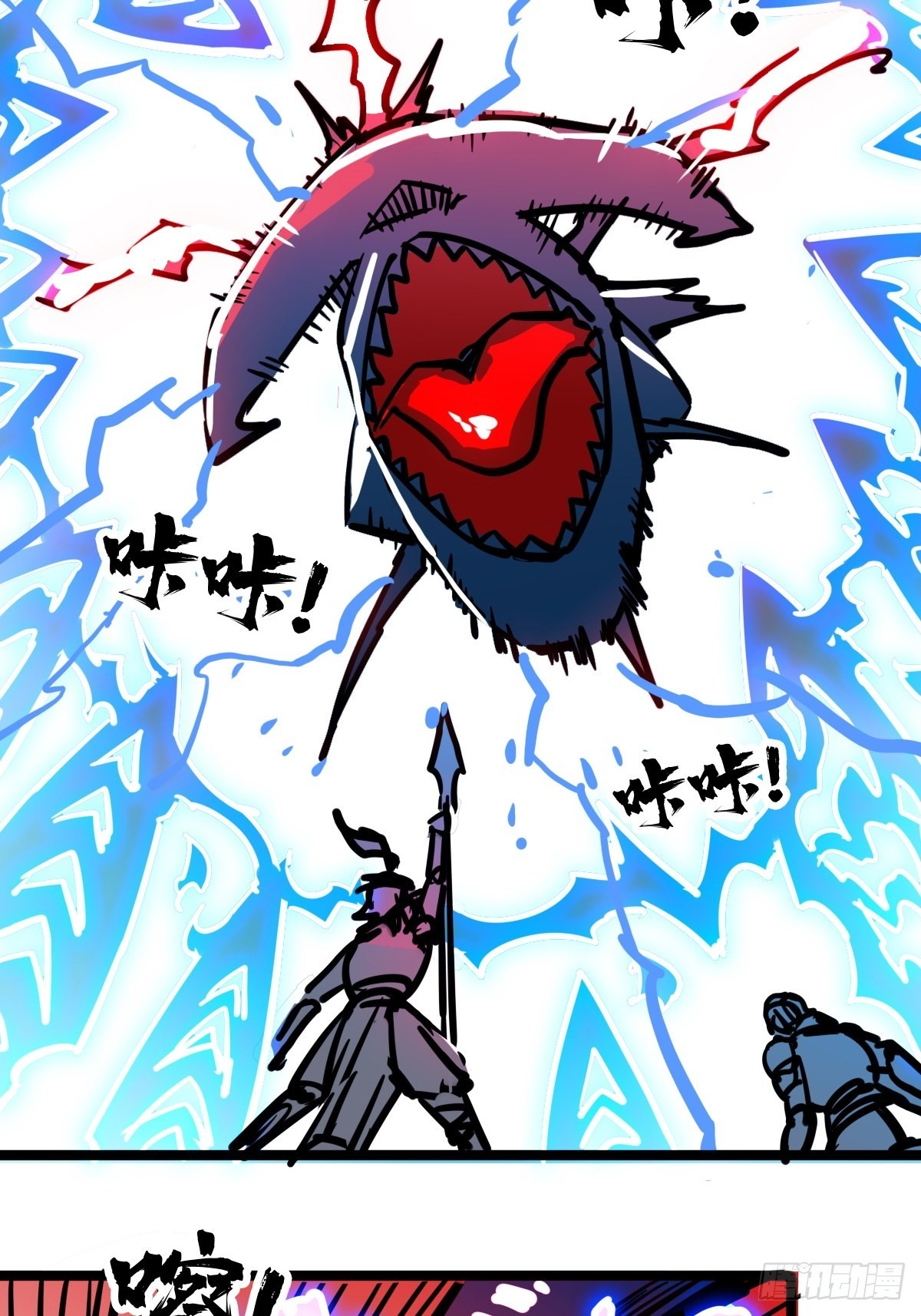 第四十五话 最勇者为我夫婿-第49话