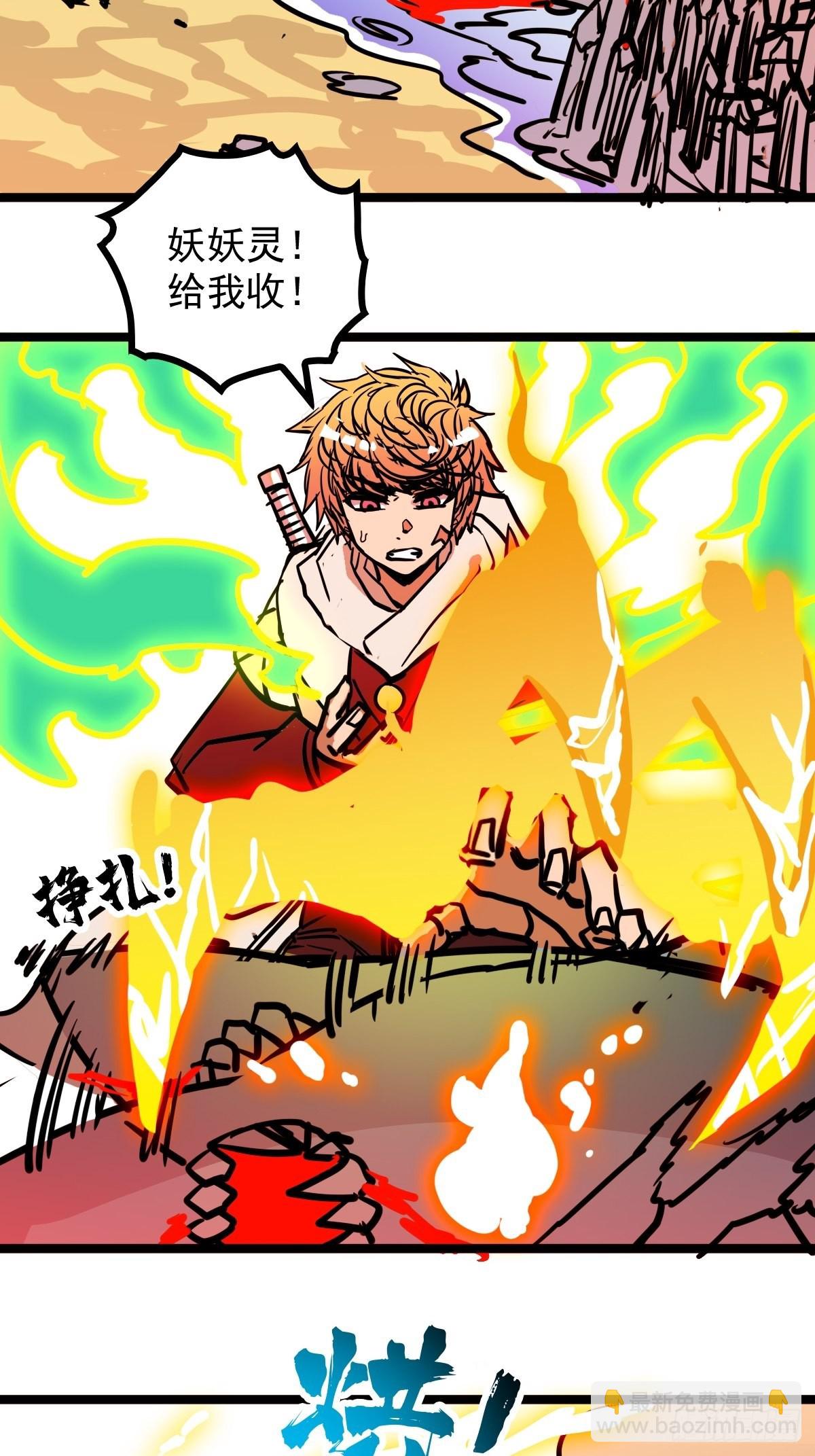 第四十七话 从头开始又何妨-第51话