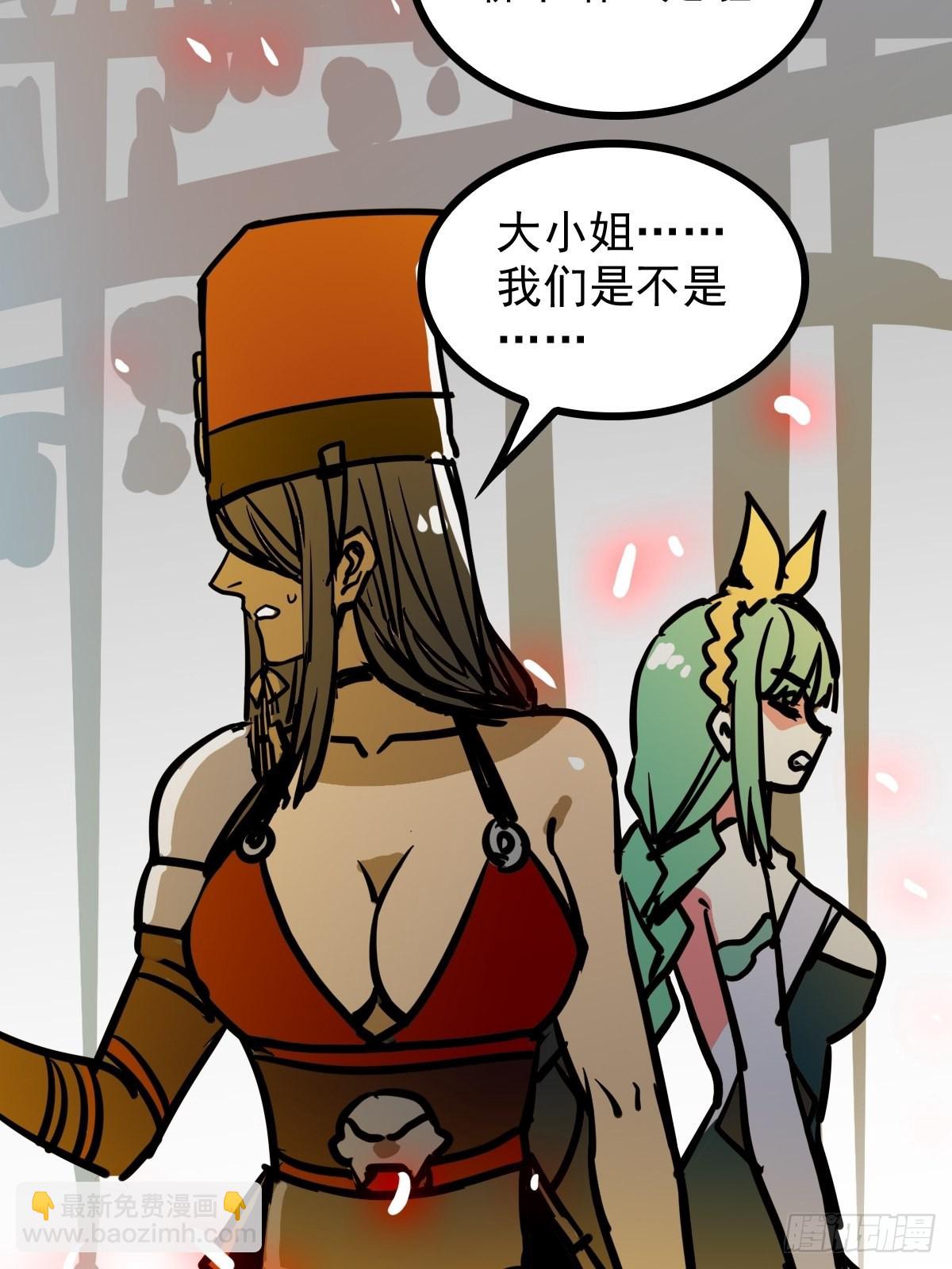 第四十七话 从头开始又何妨-第51话