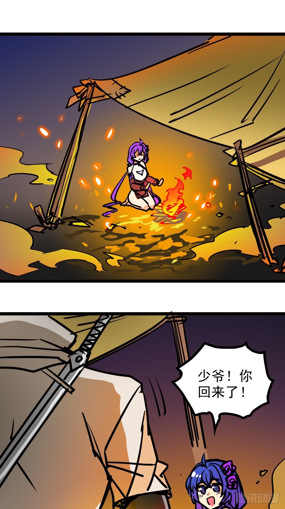 第四十七话 从头开始又何妨-第51话