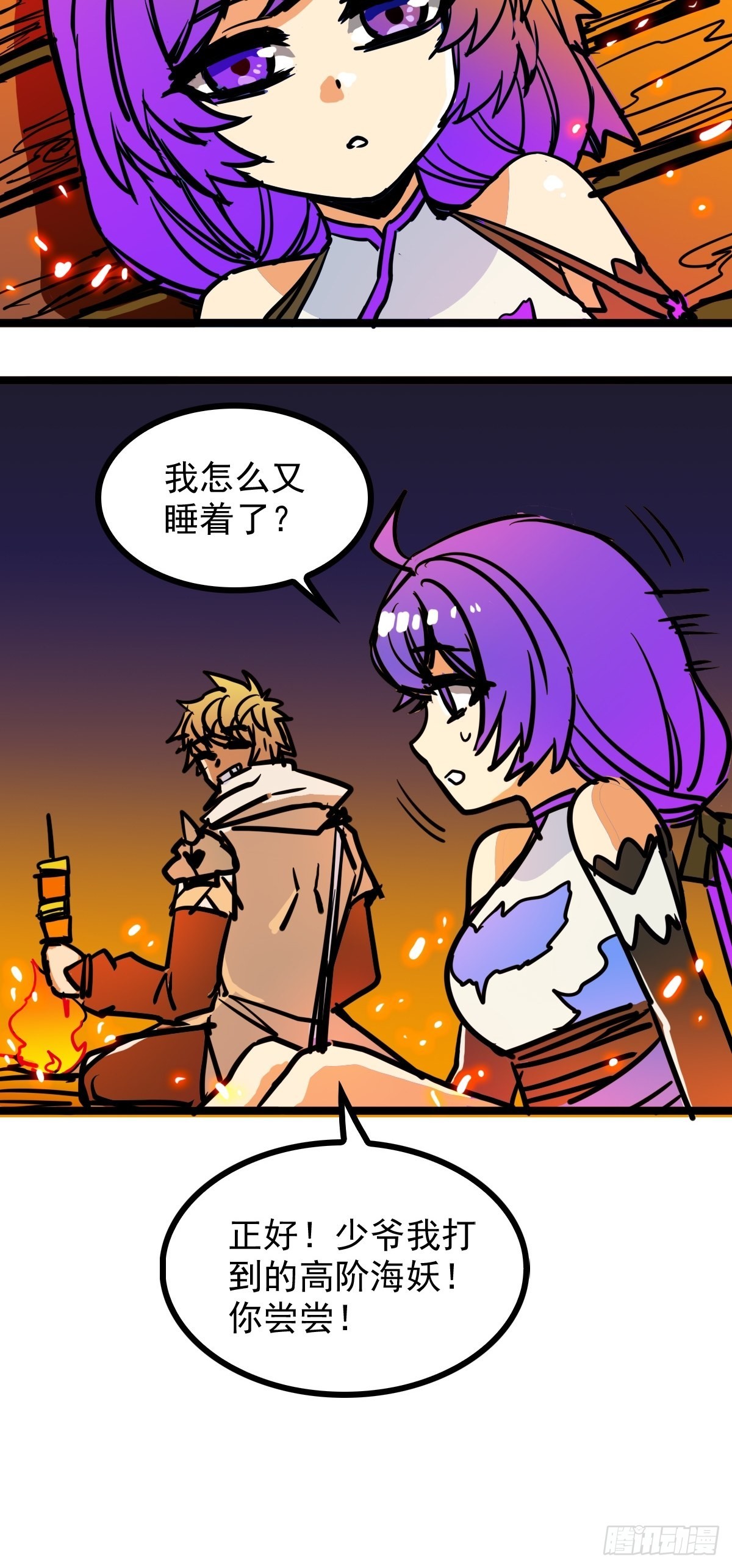 第四十七话 从头开始又何妨-第51话