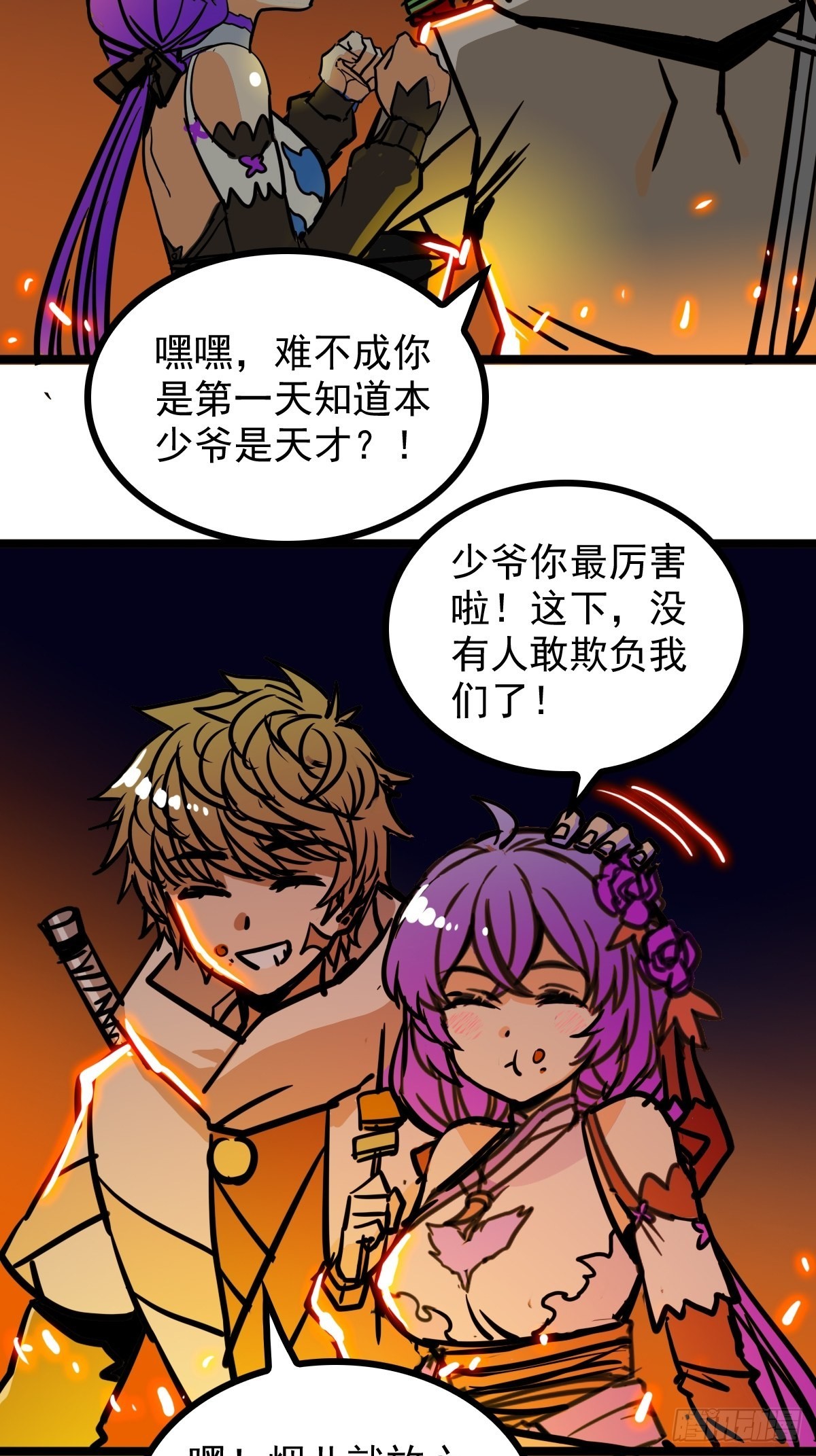 第四十七话 从头开始又何妨-第51话