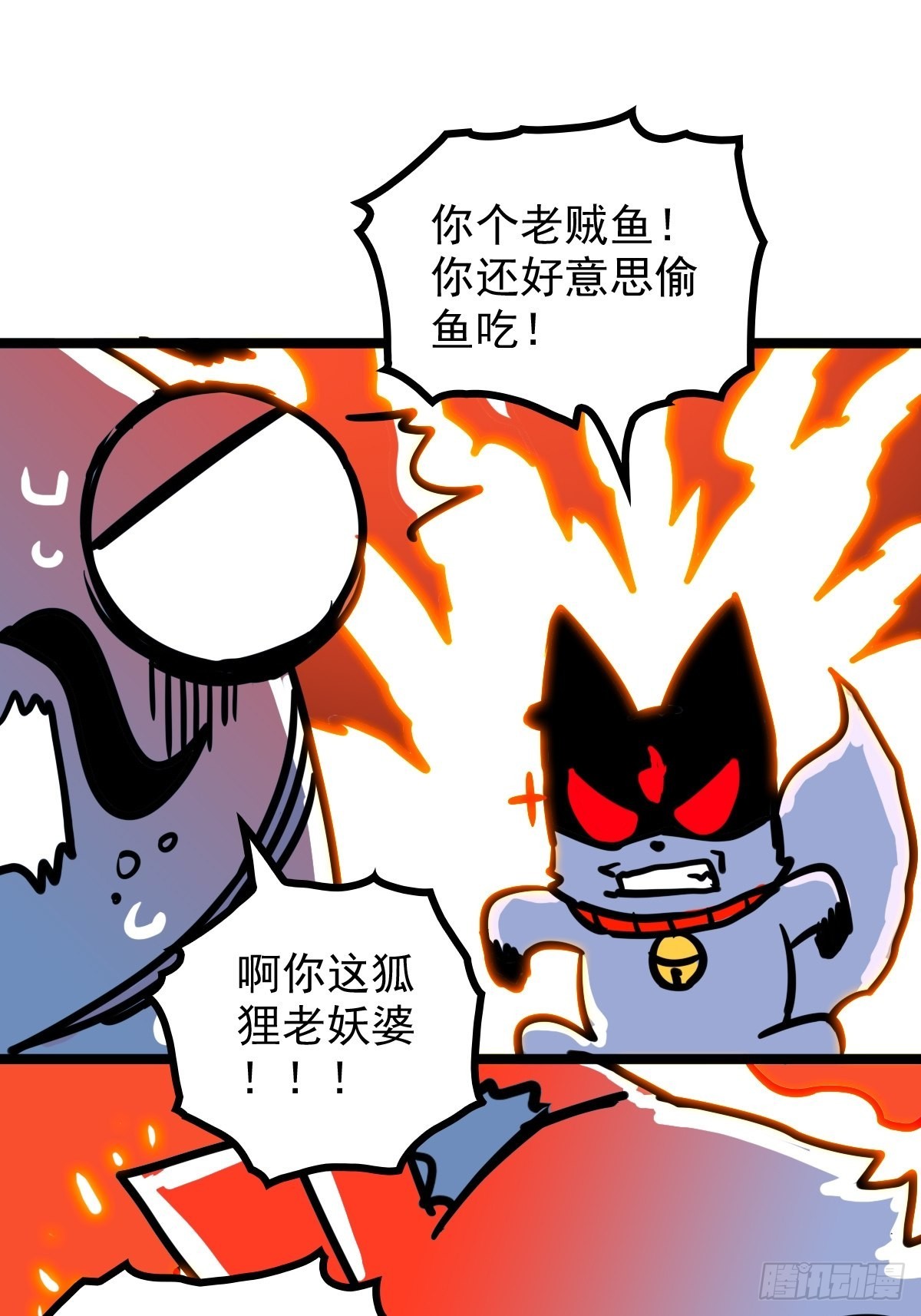 第四十七话 从头开始又何妨-第51话