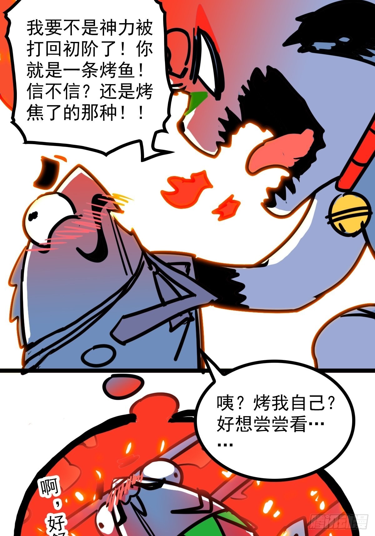 第四十七话 从头开始又何妨-第51话