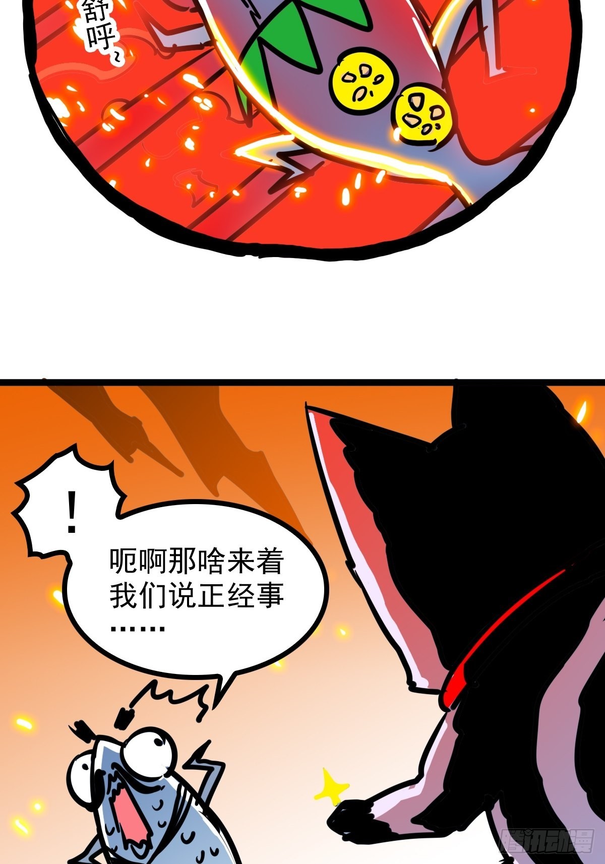 第四十七话 从头开始又何妨-第51话