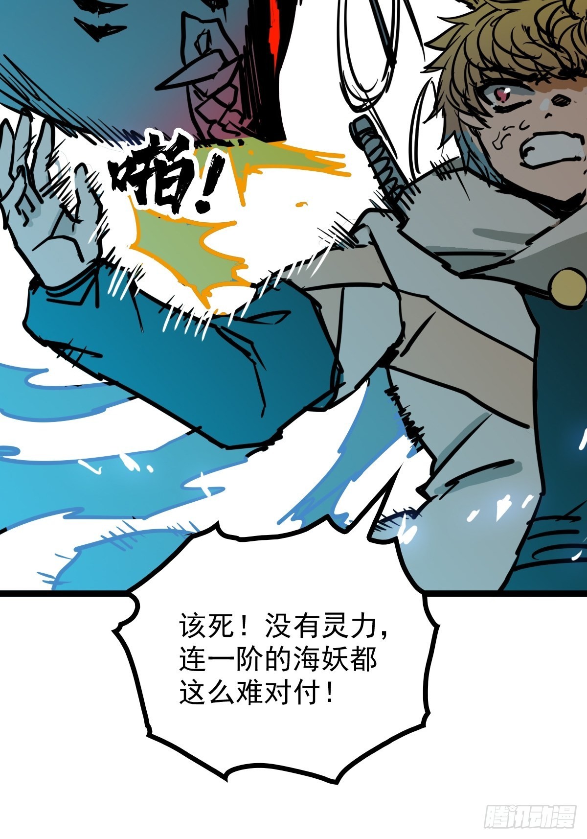 第四十七话 从头开始又何妨-第51话