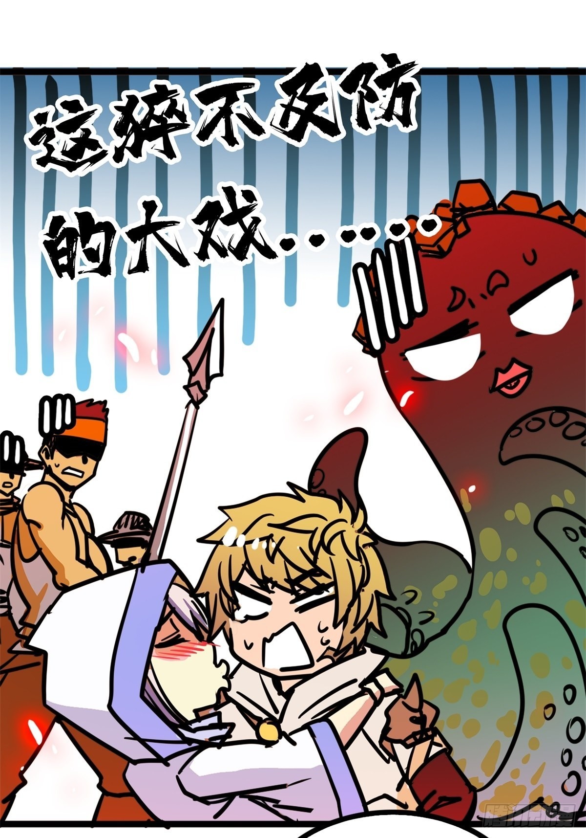 第四十九话 屠杀海妖换功勋-第53话