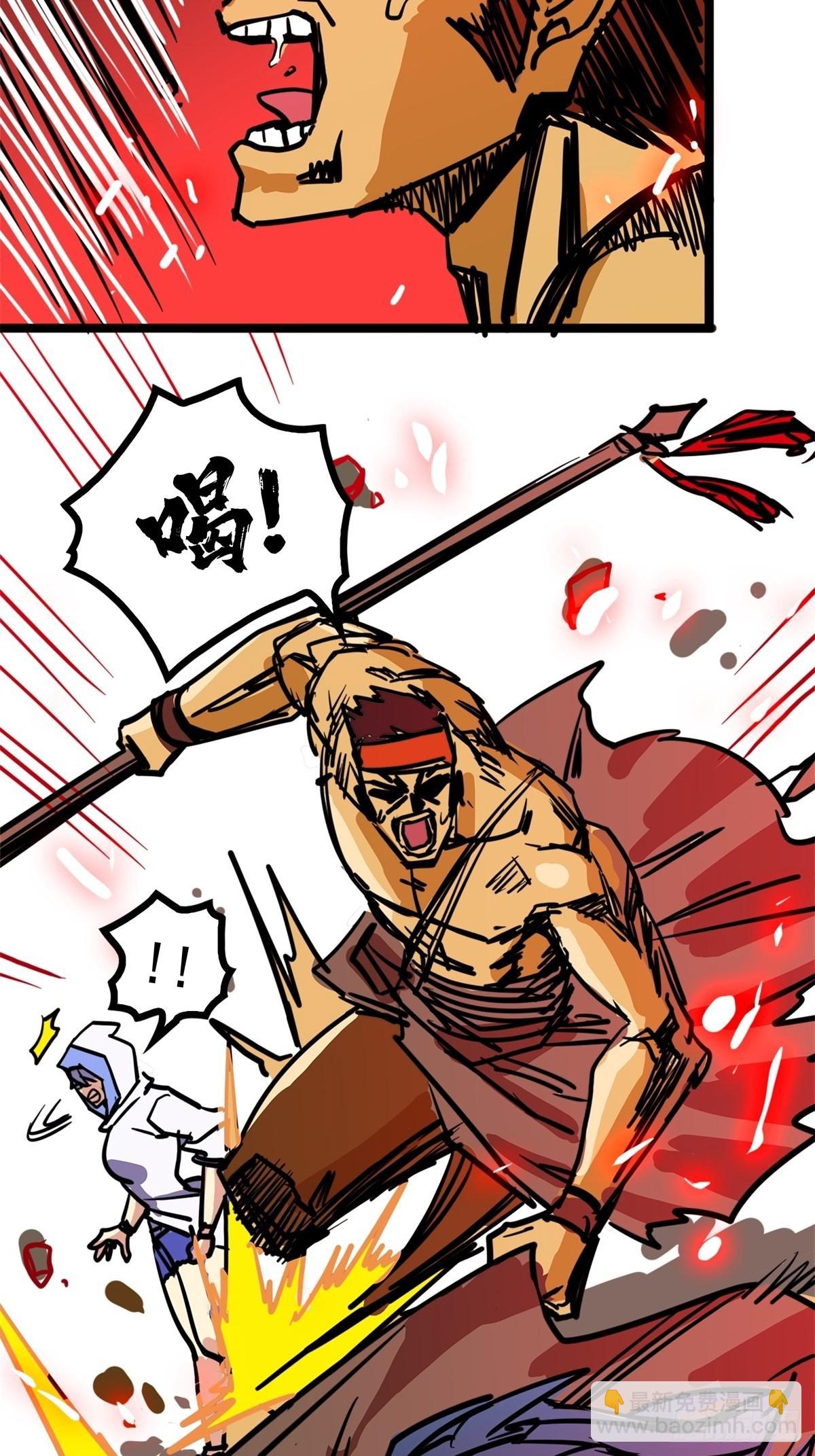 第四十九话 屠杀海妖换功勋-第53话