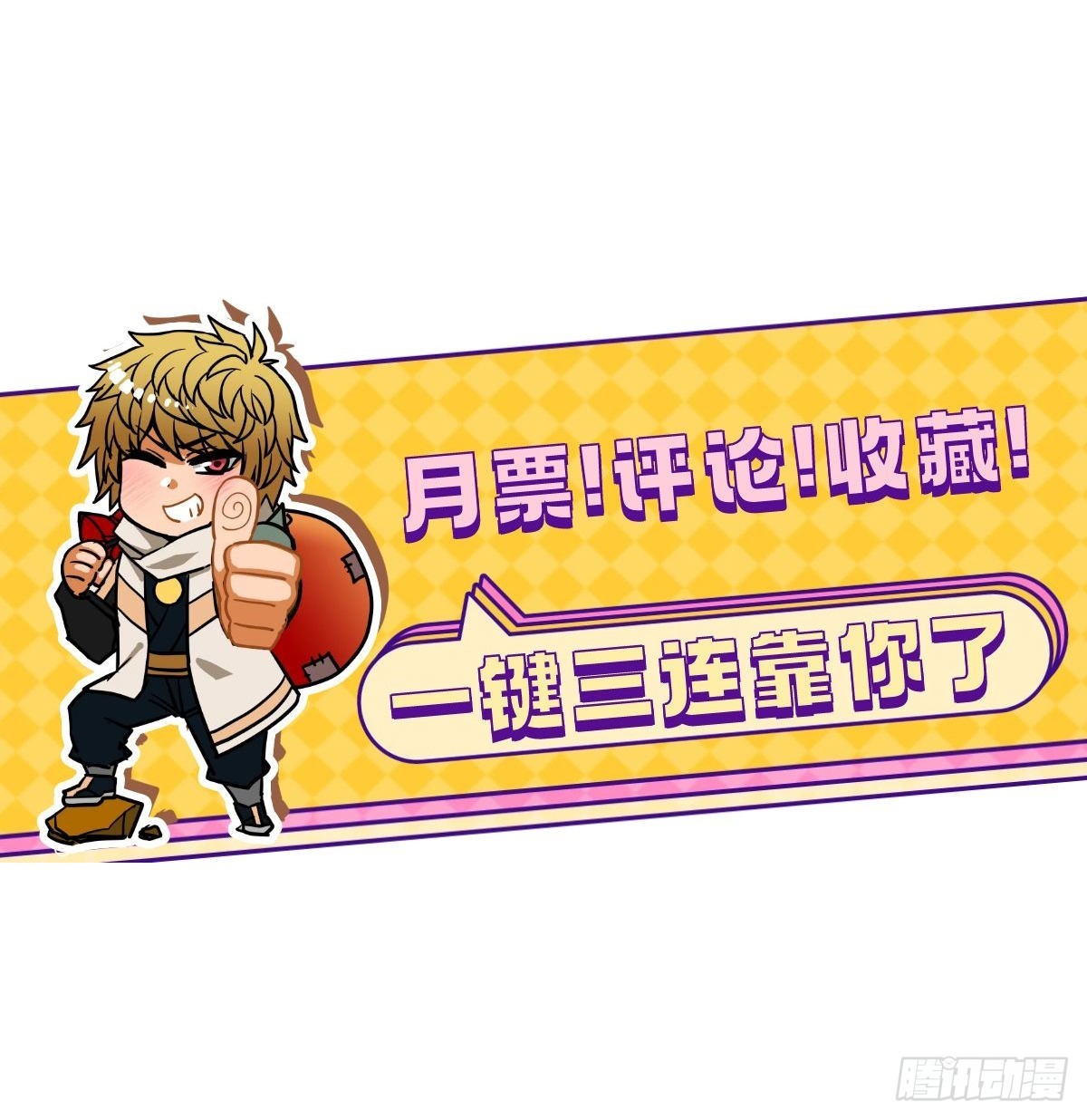 第四十九话 屠杀海妖换功勋-第53话