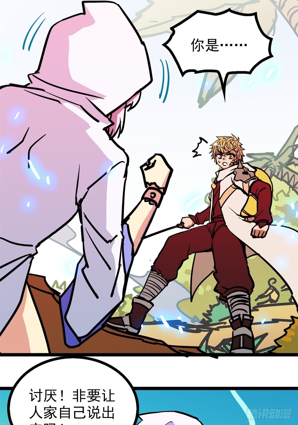 第四十九话 屠杀海妖换功勋-第53话