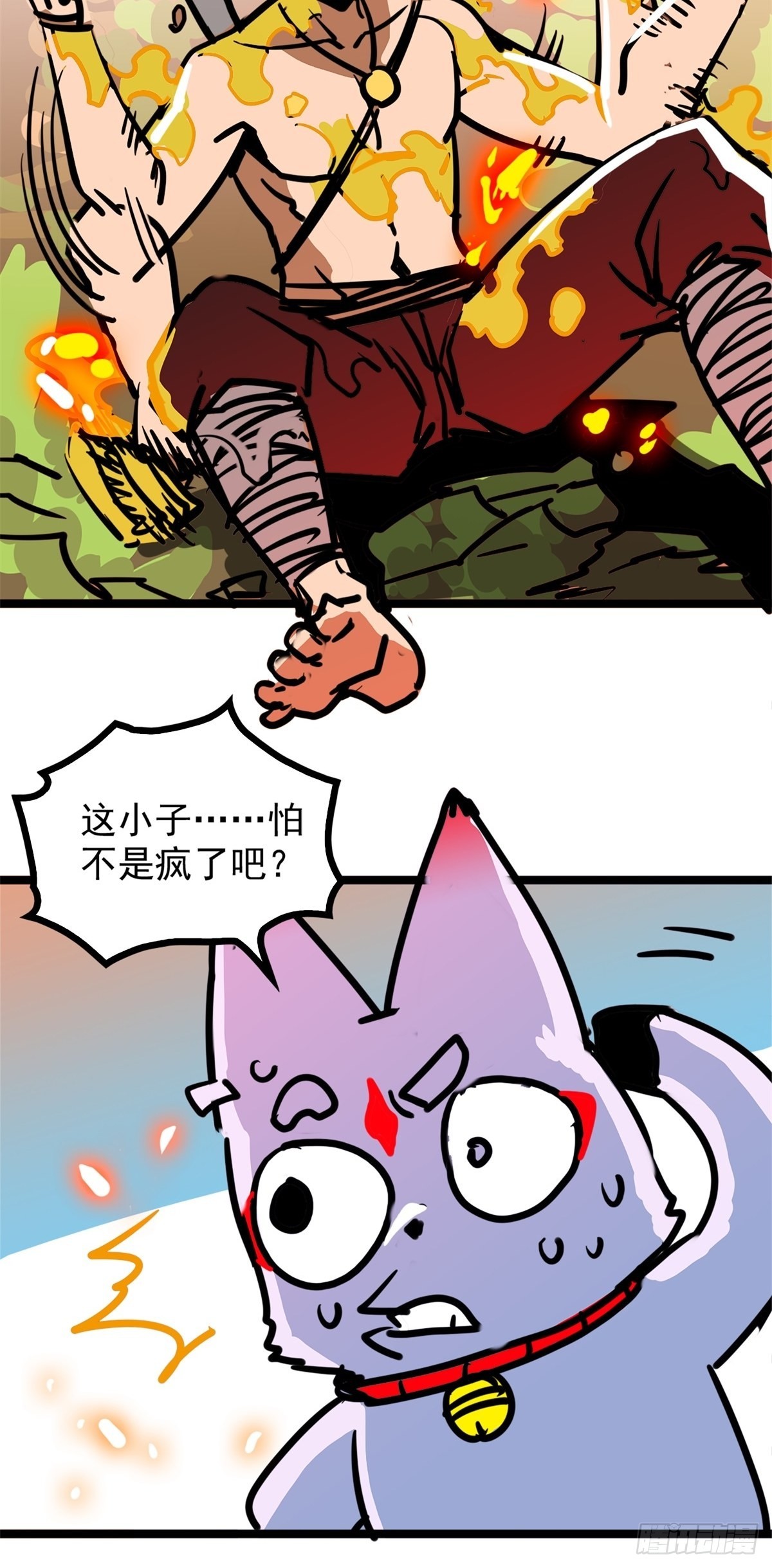 第五十一话 自我牺牲吸妖力-第55话