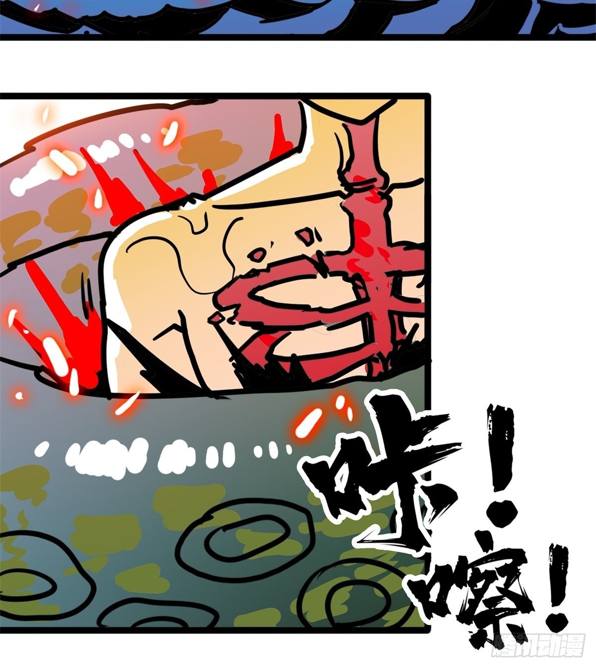 第五十一话 自我牺牲吸妖力-第55话