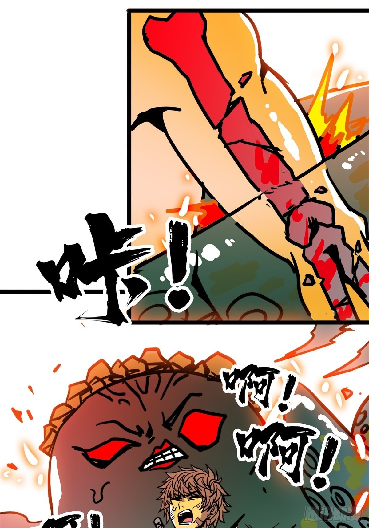 第五十一话 自我牺牲吸妖力-第55话