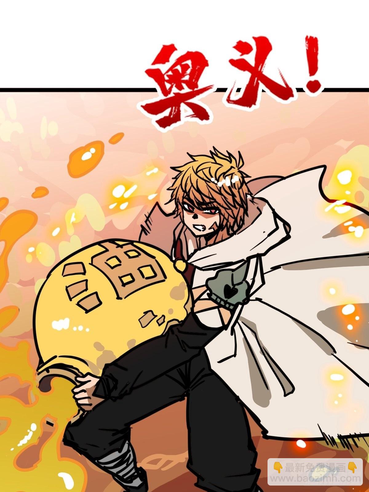 第五十一话 自我牺牲吸妖力-第55话