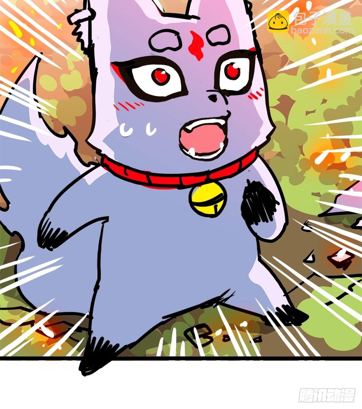 第五十一话 自我牺牲吸妖力-第55话