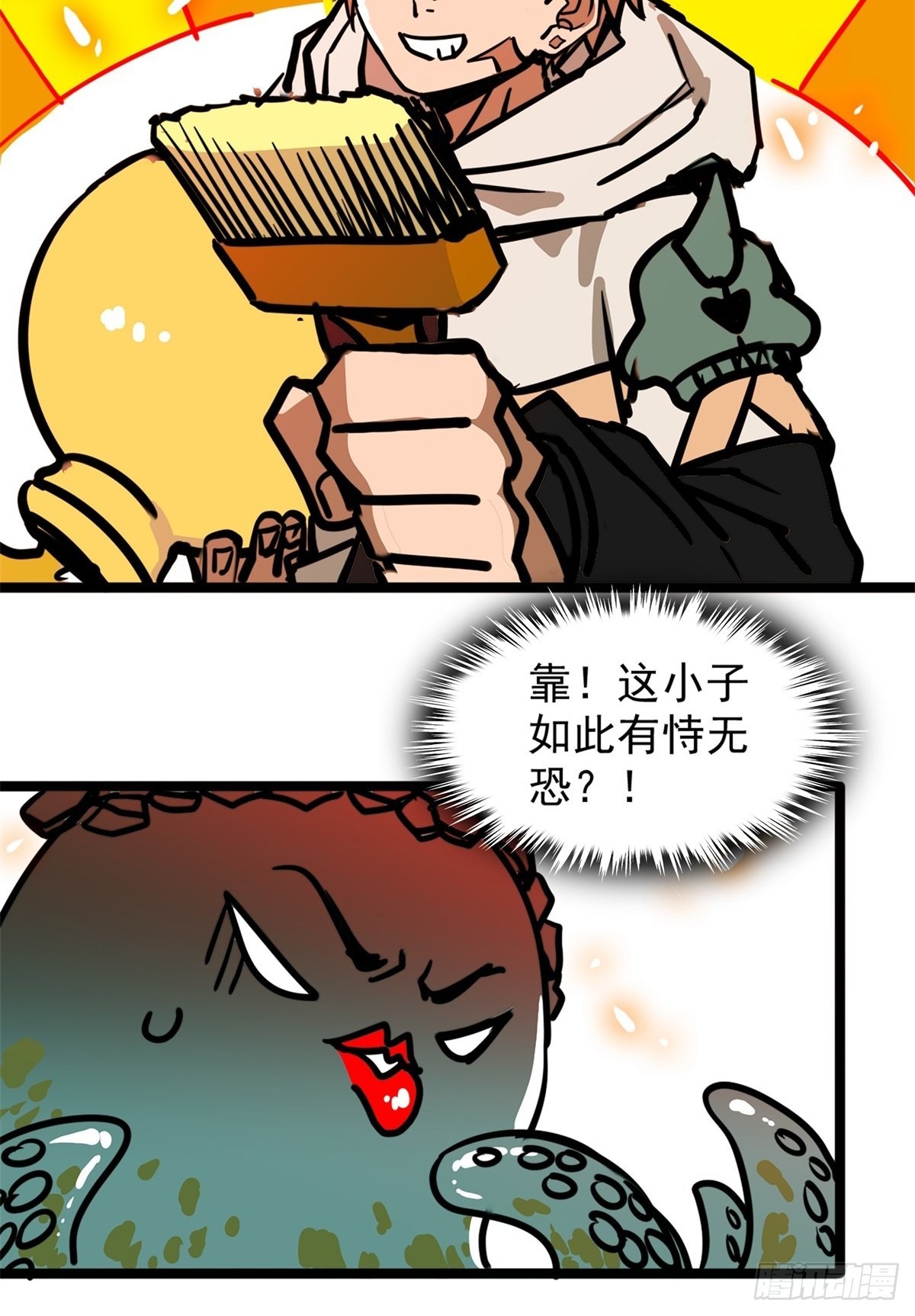 第五十一话 自我牺牲吸妖力-第55话