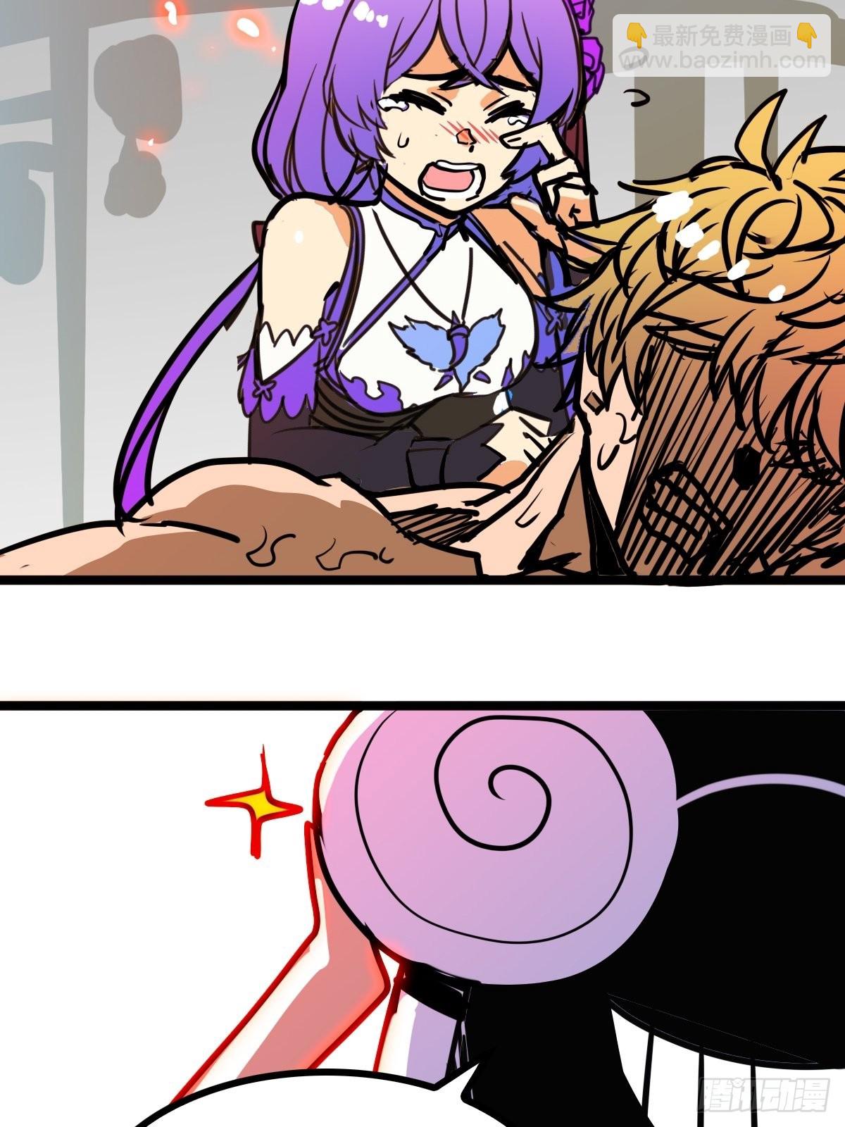 第五十三话 水神共工显真容-第57话