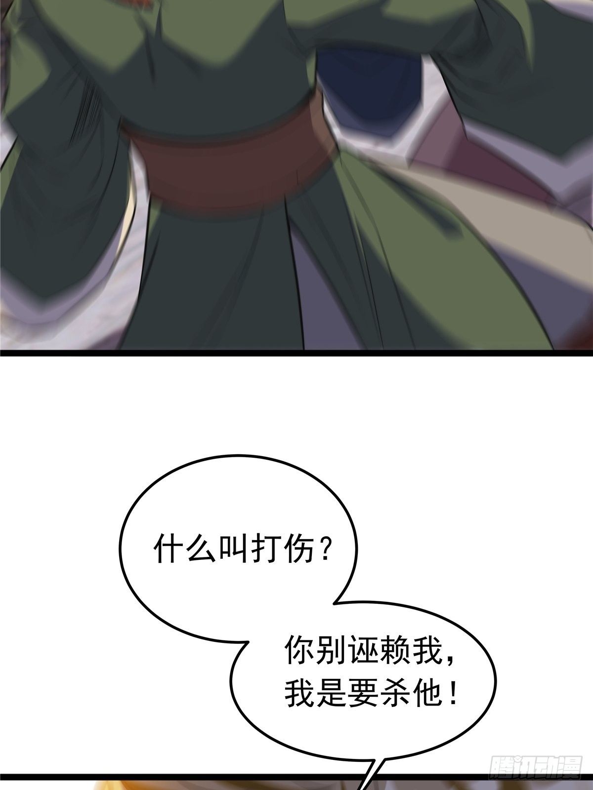 第六话 师姐亲临战事酣(1/2)-第7话