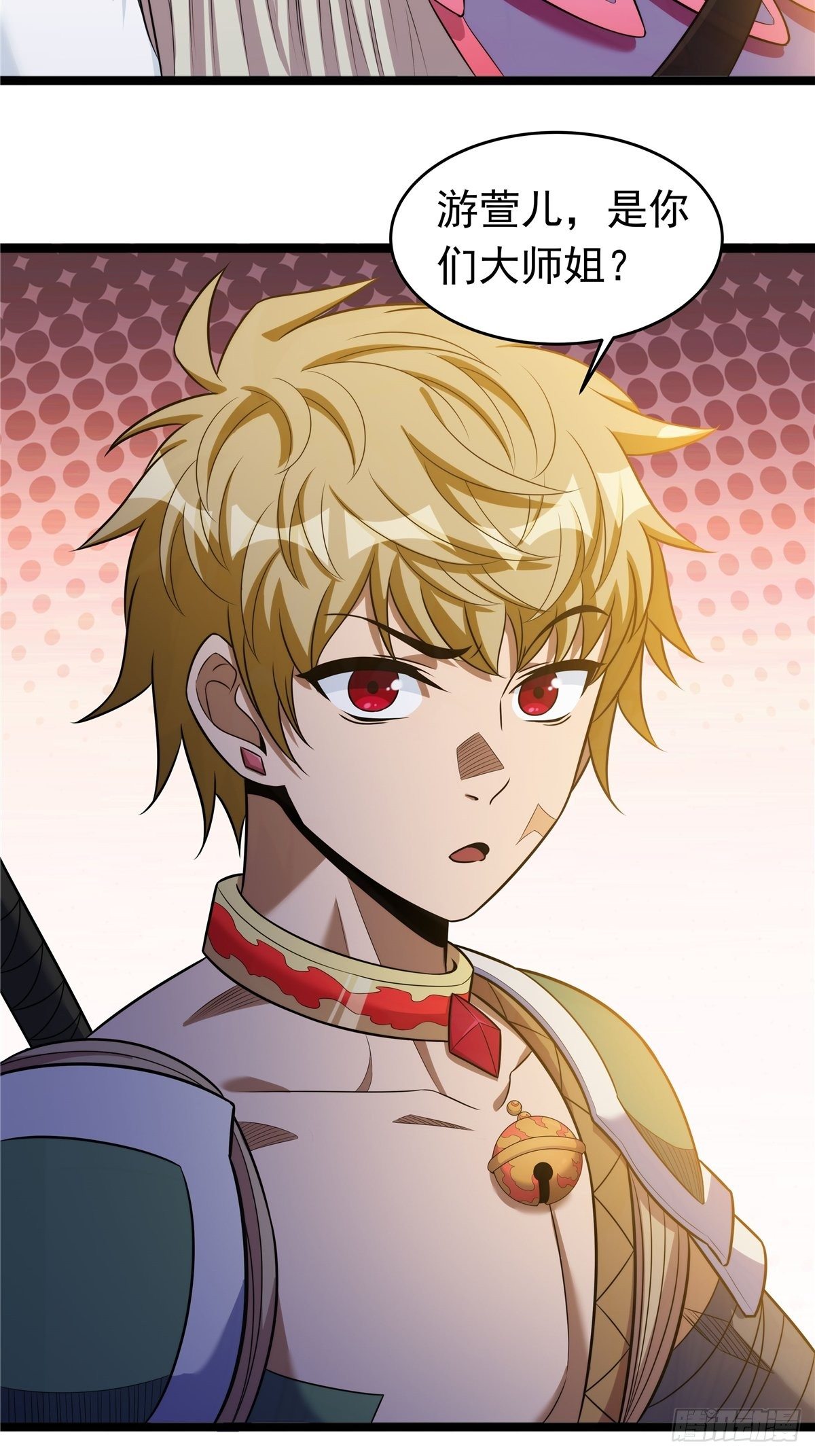 第六话 师姐亲临战事酣(1/2)-第7话