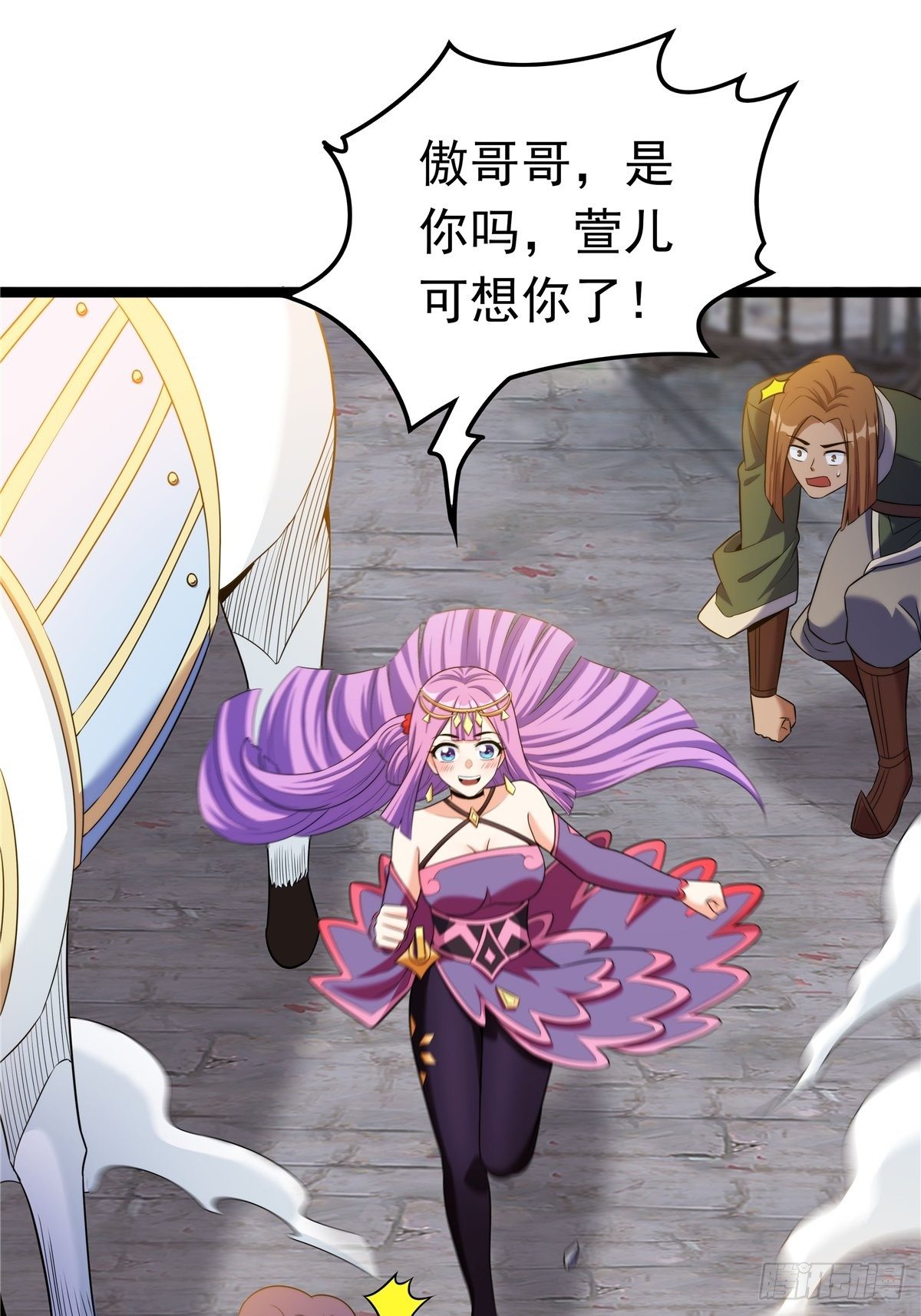 第六话 师姐亲临战事酣(1/2)-第7话