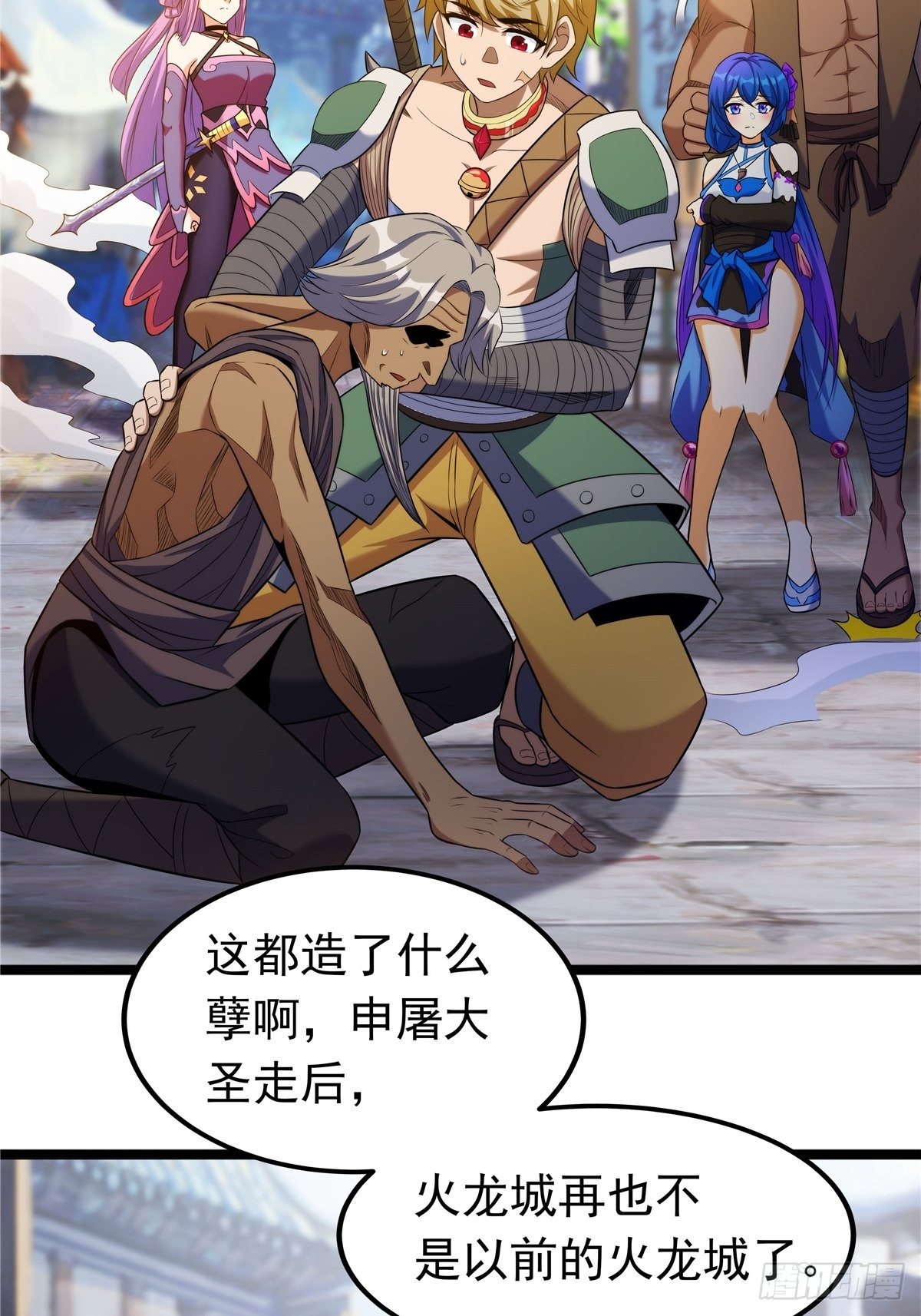 第六话 师姐亲临战事酣(1/2)-第7话