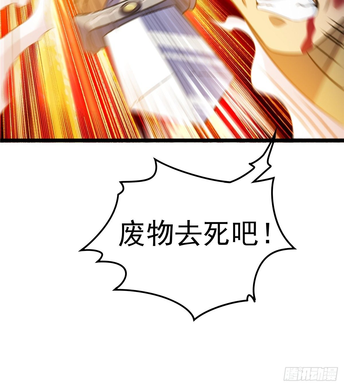 第六话 师姐亲临战事酣(1/2)-第7话