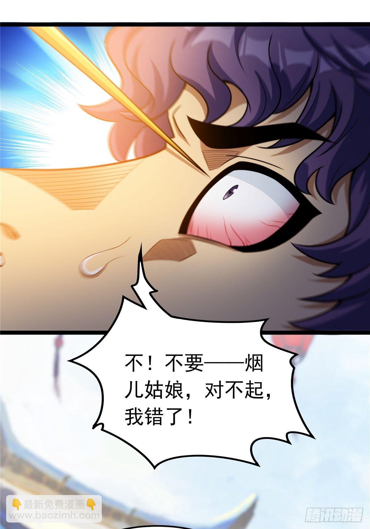 第六话 师姐亲临战事酣(1/2)-第7话