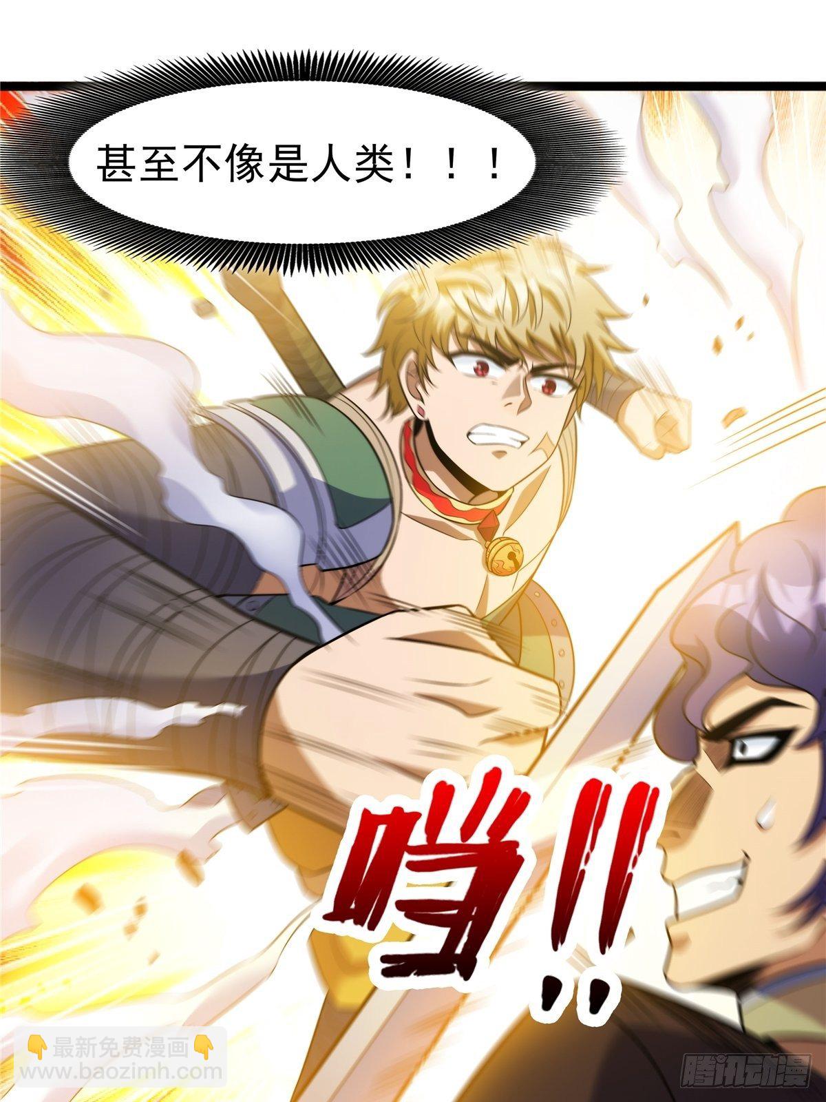 第六话 师姐亲临战事酣(1/2)-第7话