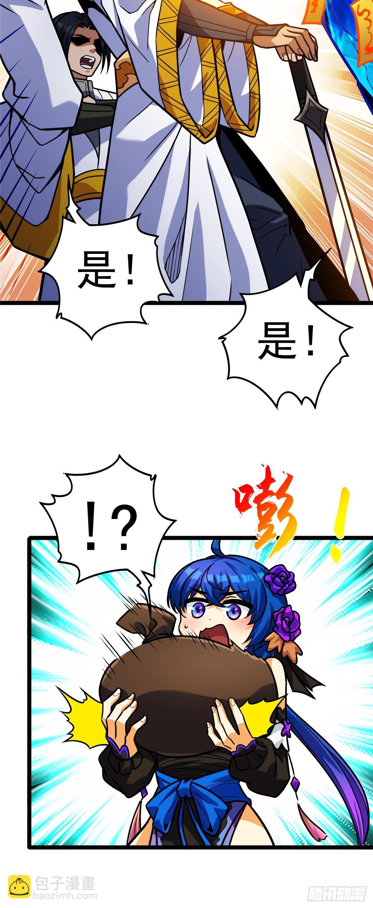 第八话 初入火窟吸妖力(1/2)-第9话