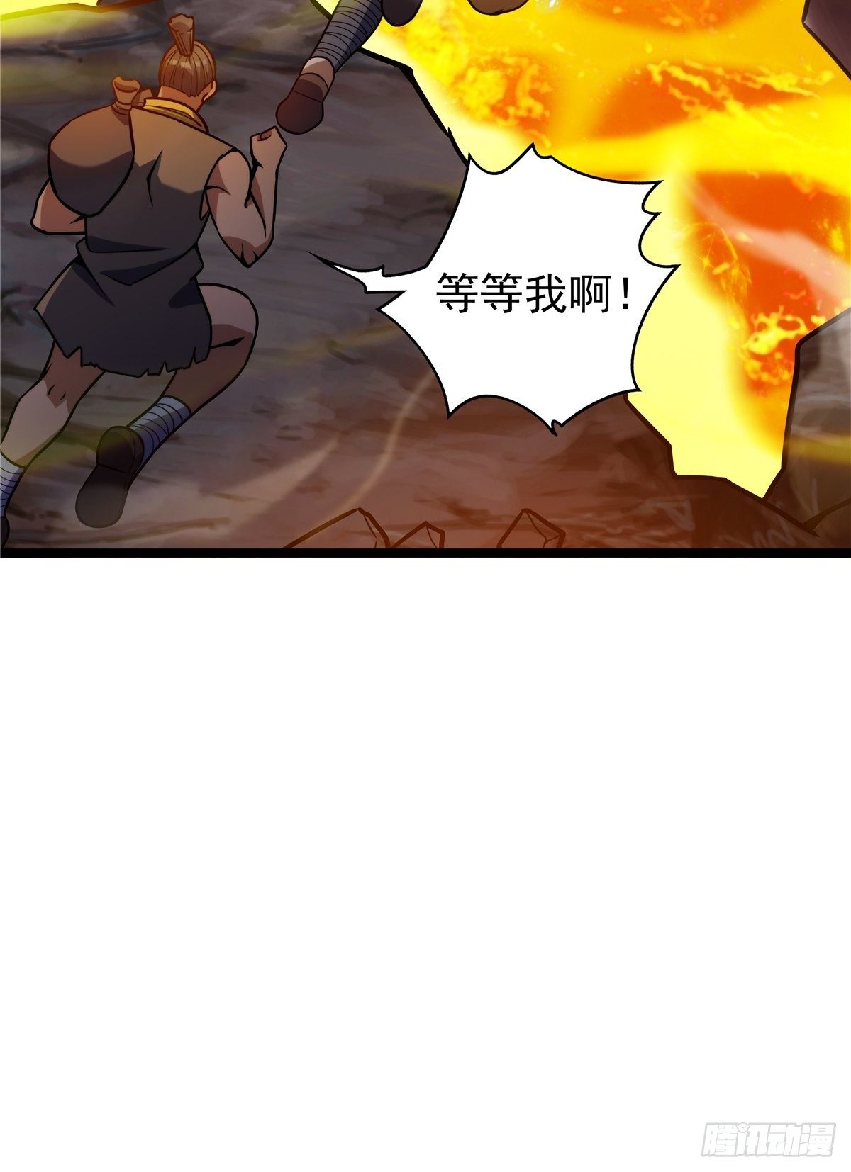 第八话 初入火窟吸妖力(1/2)-第9话