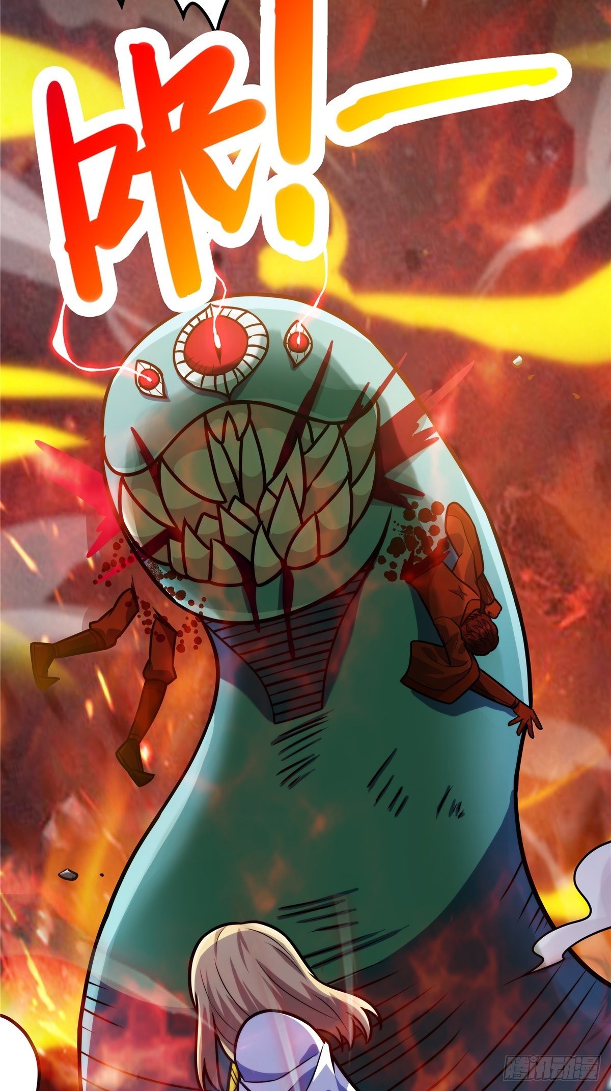 第八话 初入火窟吸妖力(1/2)-第9话