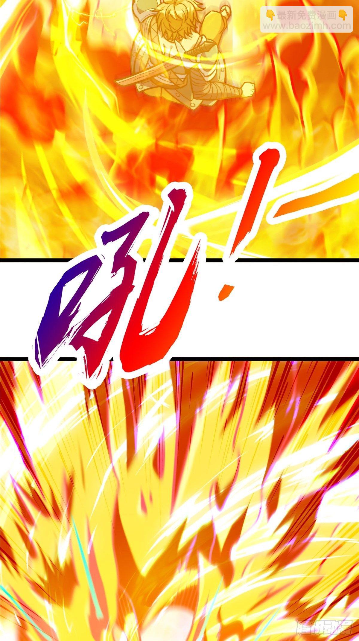 第八话 初入火窟吸妖力(1/2)-第9话