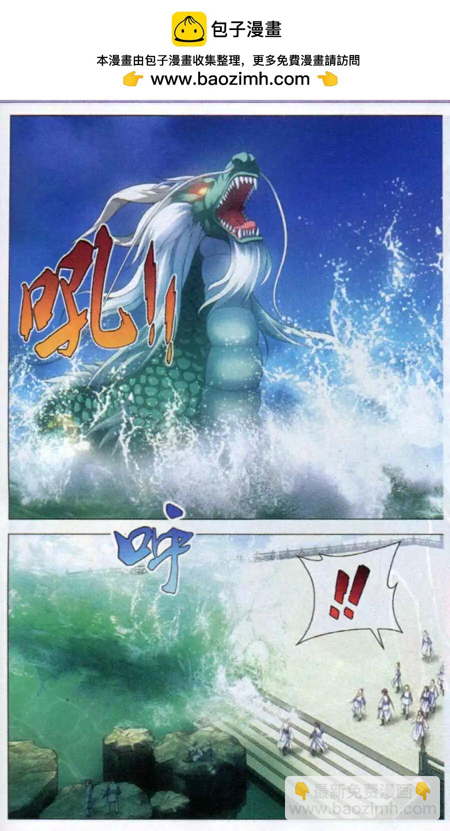 第11话 抽签-第11话