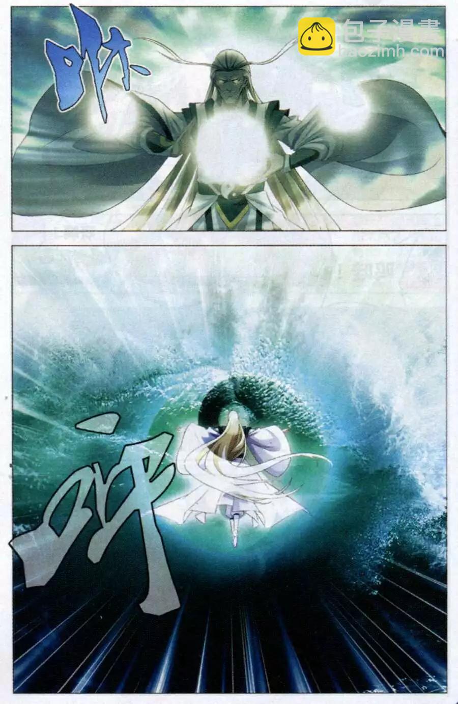 第11话 抽签-第11话