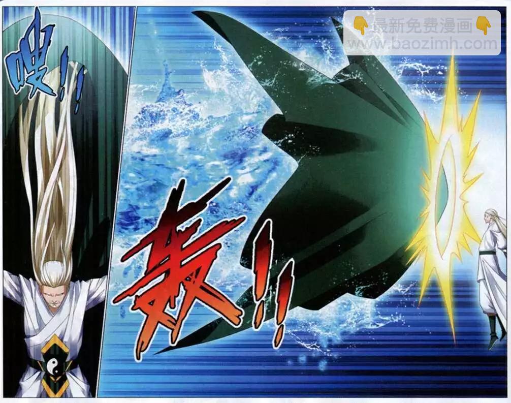 第11话 抽签-第11话