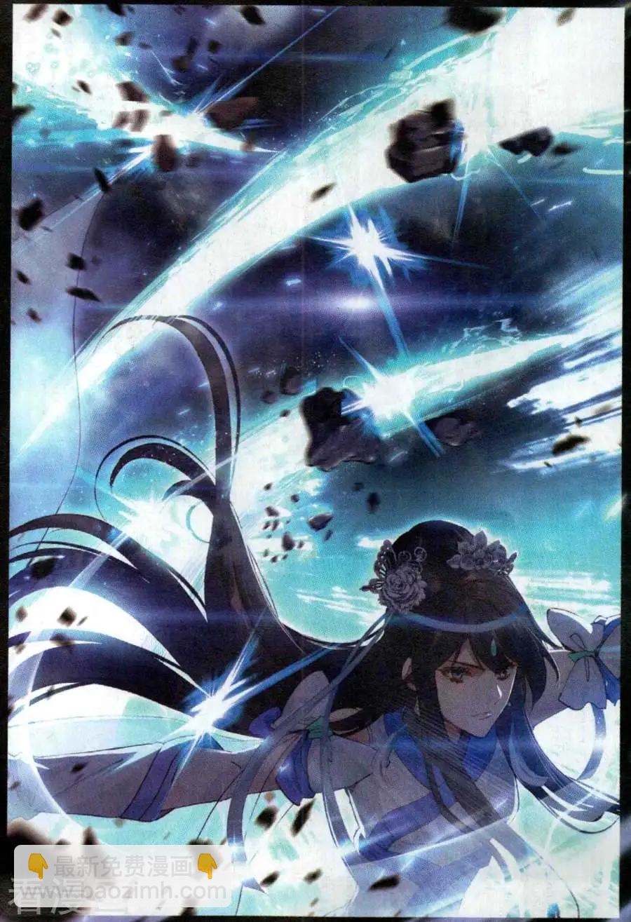 第10话 山河扇-第25话