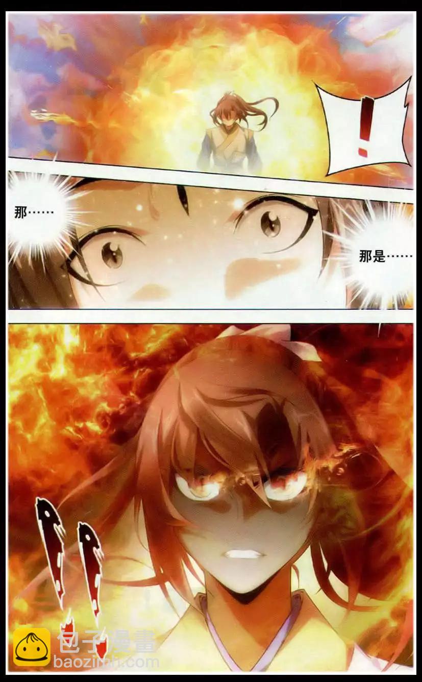 第17话 运气-第17话