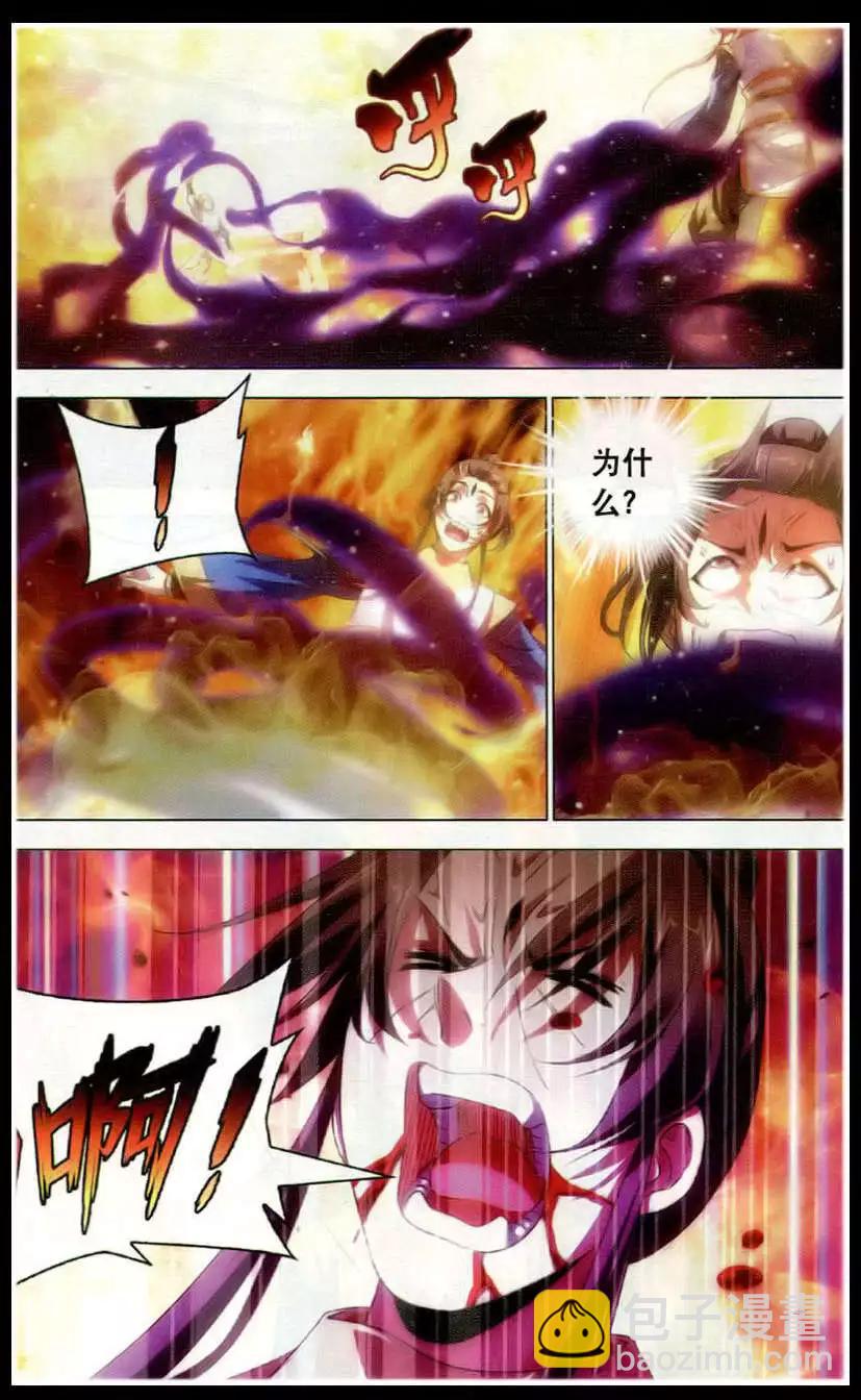 第17话 运气-第17话