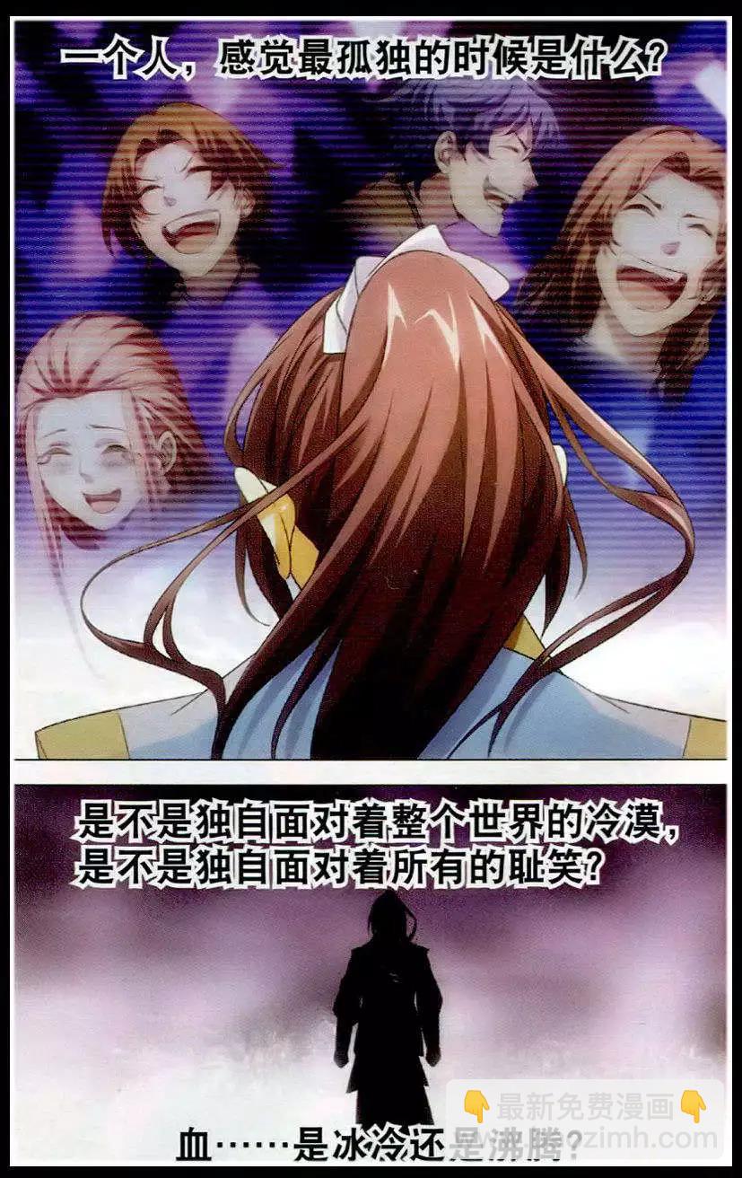 第17话 运气-第17话