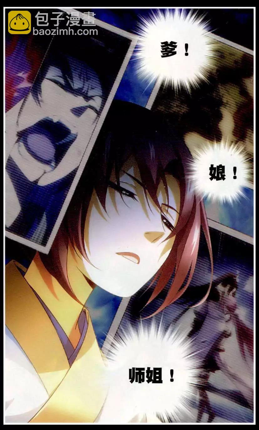 第17话 运气-第17话