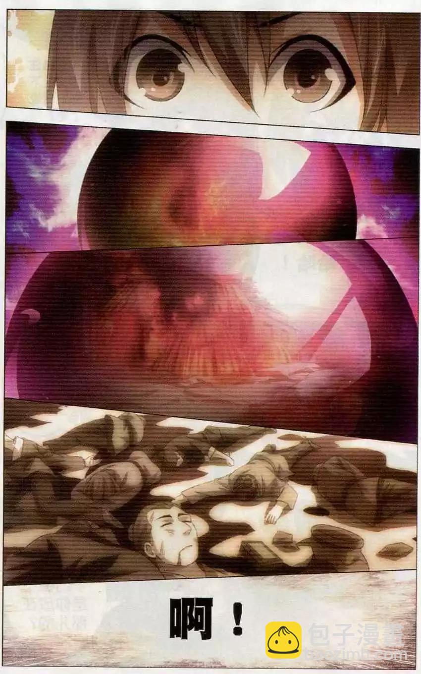 第19话 回忆-第19话