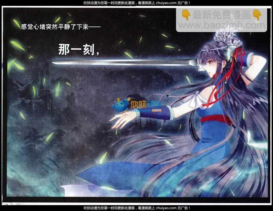 第02话 对决！-第3话