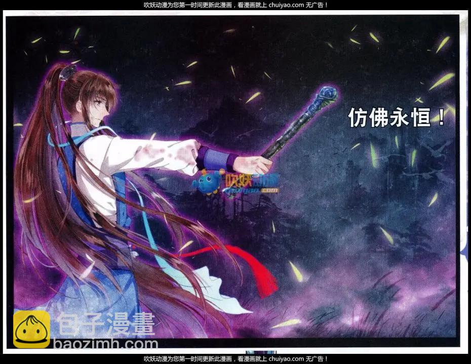 第02话 对决！-第3话