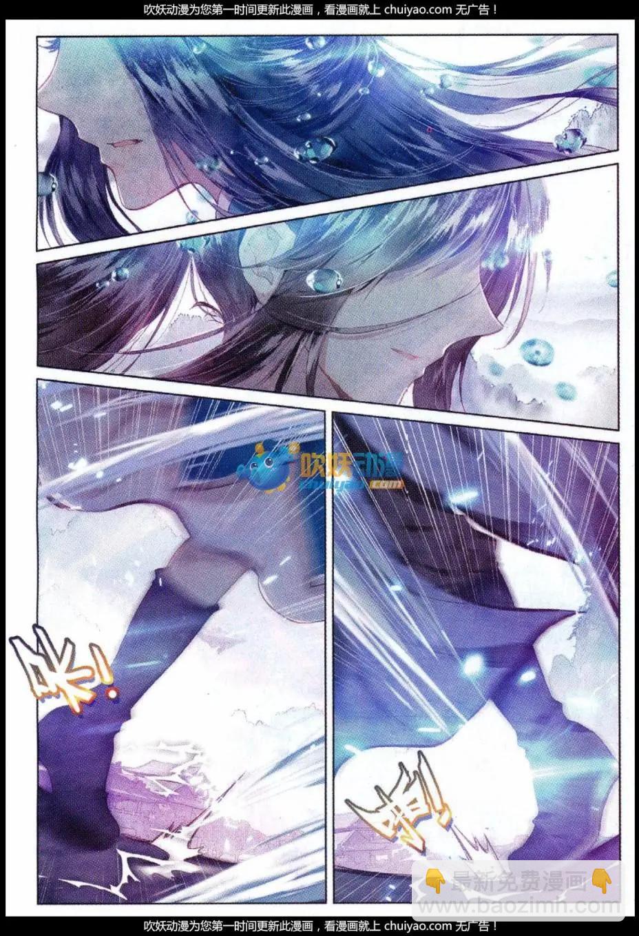 第02话 对决！-第3话