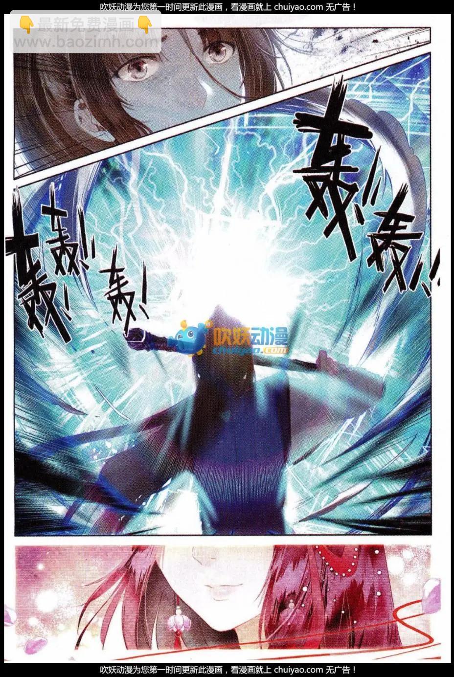 第02话 对决！-第3话