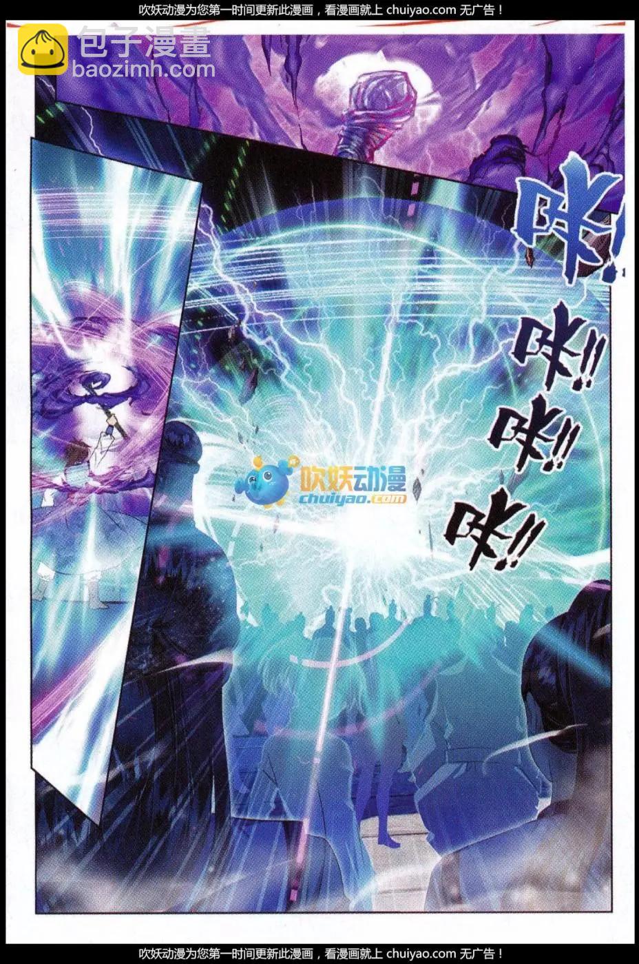 第02话 对决！-第3话