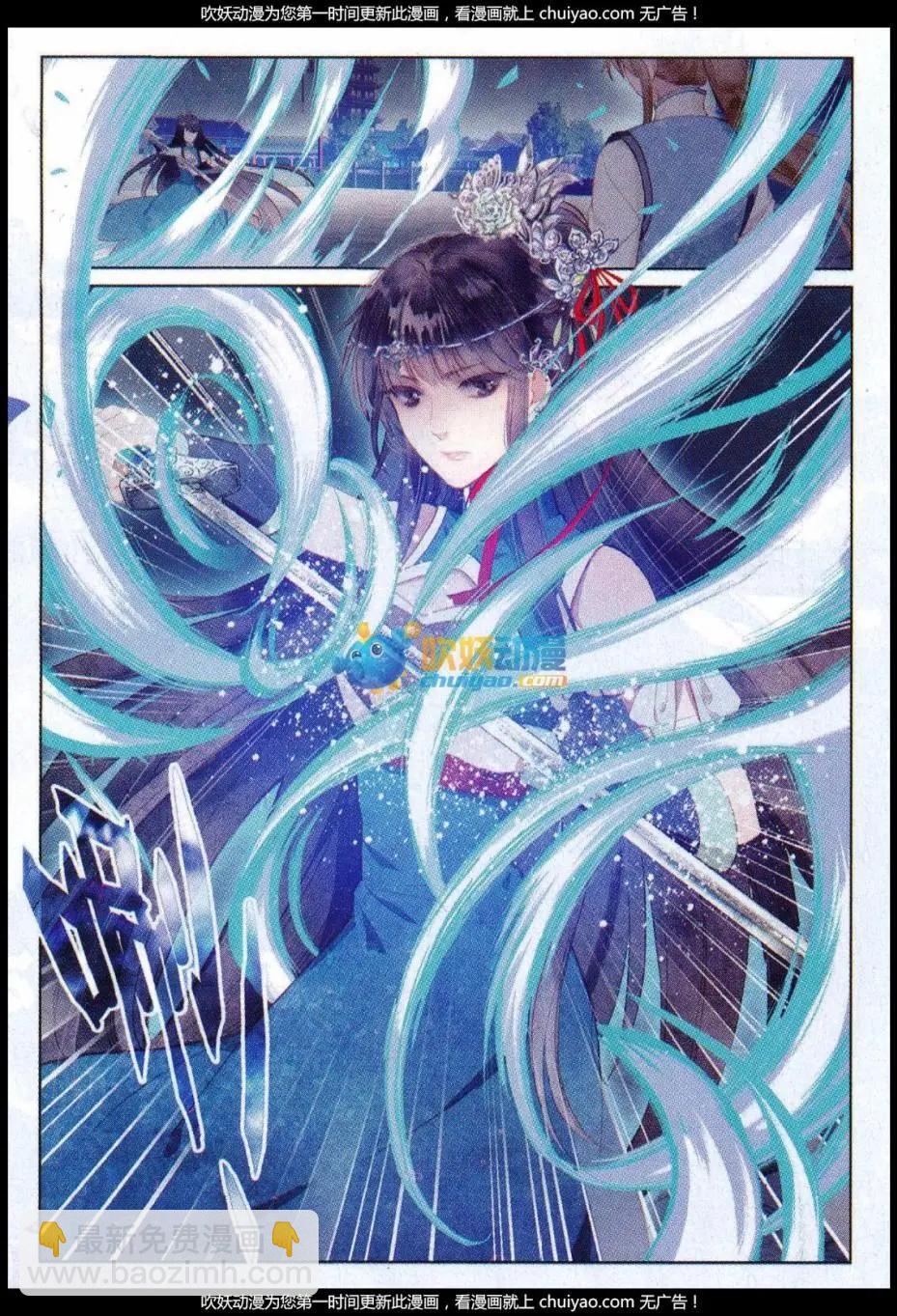 第02话 对决！-第3话