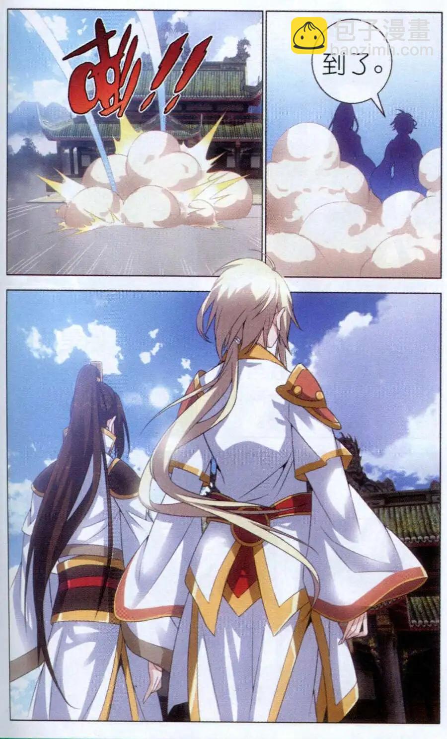 第7话 重逢-第7话