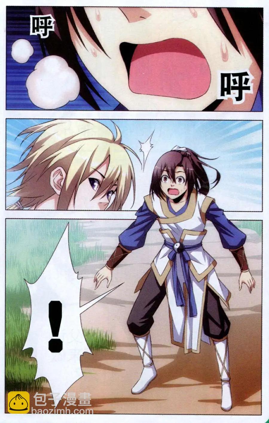 第7话 重逢-第7话